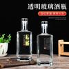 Garrafa de vinho de vidro quadrado branco cristal por atacado 500ml vaso de cozimento garrafa de vinho branco um Jin garrafa de vidro para vinho caseiro garrafa de vinho vazia