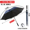 Guarda-chuva Atacado Tamanho Grande Masculino Executivo Guarda-chuva de Golfe Resistente ao Vento Reto Automático Guarda-chuva Longo com Logo Impresso Guarda-chuva de Presente Publicitário