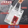 0 MetalBolsa de Tote Especial para Exámenes de Estudiantes de Secundaria y Preparatoria, Bolsa Doble Capa para Documentos, Bolsa Transparente, Bolsa para Archivos