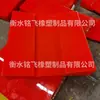 Suministros del Fabricante Soportes para Bobinas de Acero, Almohadillas Metálicas en Forma de U y V para Fijación de Bobinas, Bases Antideslizantes para Materiales en Bobina, Productos de Poliuretano