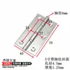Bisagras de Acero Inoxidable de 1 pulgada - 4 pulgadas para Bolsas y Cajas / Bisagras Pequeñas para Puertas de Gabinete, Cajas de Madera