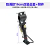 Modificação de Base de Cavalete de Motocicleta, Pedal de Scooter Elétrica, Cavalete Lateral de Motocicleta, Acessórios de Suporte de Pé Espessados e Duráveis, Tipo Universal