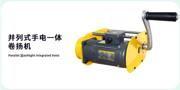 大扬程工业卷扬机