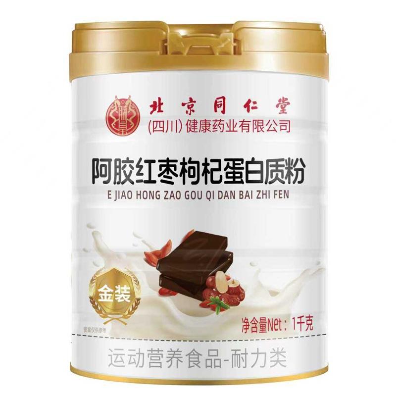 微信图片_20250812105557_146_495