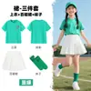 Camisetas Coloridas Infantis, Uniformes de Formatura de Escola Elementar de Manga Curta em Algodão Puro, Conjuntos de Roupas Coloridas Doces para Apresentação Familiar no Jardim de Infância