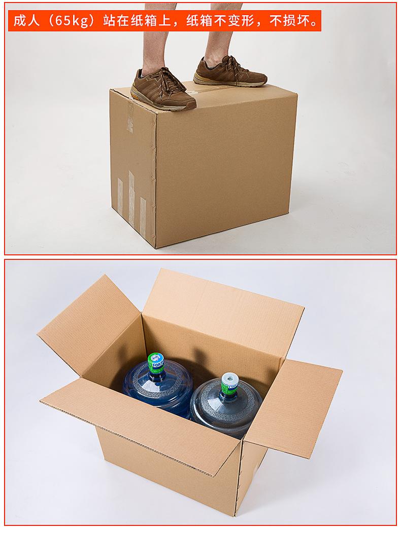 特大搬家纸箱定做超大纸箱现货快递fba纸箱定做周转瓦楞纸箱厂家