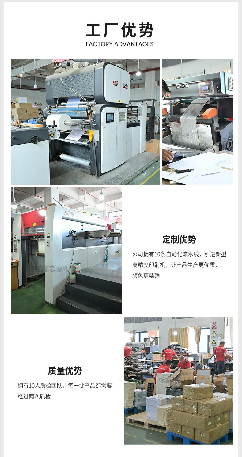 详情页_16.jpg