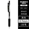 Caneta Gel Zebra Japonesa Série JJ15 Press Black Caneta de Escrita Coleção Popular 0,3 mm-1,0 mm
