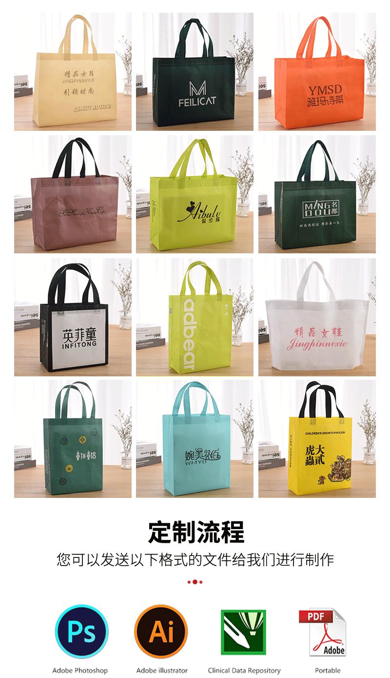 网通详情（无纺布）_14