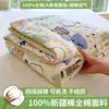 Nuevo Modelo Grado A para Maternidad e Infancia Algodón Puro Algodón de Xinjiang Colcha de Verano, Colcha de Algodón Puro de Verano, Colcha de Aire Acondicionado para Dormitorio Doble
