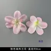 Flores Artificiales Flores Rosas DIY Accesorios Hechos a Mano Tocado Antiguo Pasador Material de Flor Accesorios de Escenario Pared de Flores para Bodas Arreglo Floral