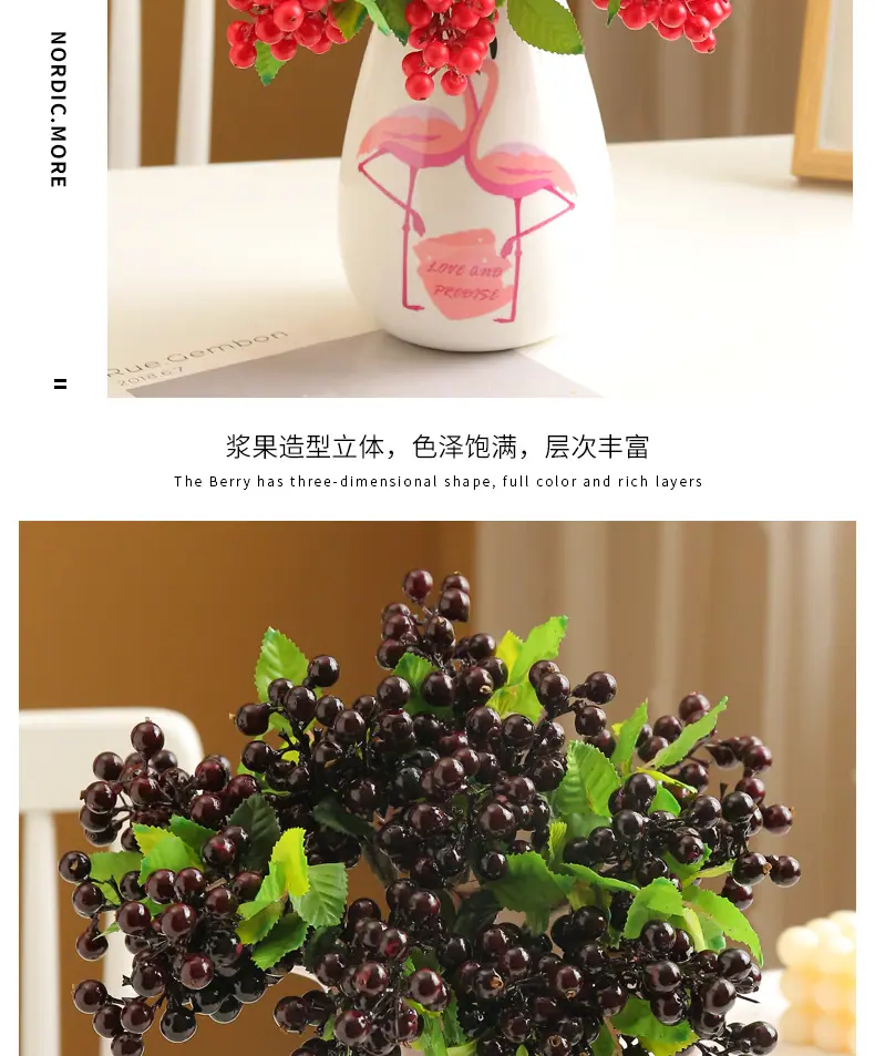 中号浆-果_11.jpg
