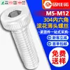 Tornillos de Acero Inoxidable 304 con Cabeza Hexagonal Moleteada Delgada Tornillos de Cabeza Corta Tornillos de Extensión M5M6M8M10