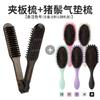 Peine Férula Transparente de Cerdas de Jabalí para el Hogar Alisador de Cabello Peine Férula Cabello Rizado Flequillo Aire Resistente a Altas Temperaturas Estilizado Alisado
