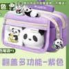 Estojo Panda com Tampa Flip-Top de Grande Capacidade, Unissex, Estojo Estilo Ins, Caixa de Papelaria Versátil e Simples para Alunos do Ensino Fundamental II e Médio