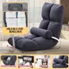 Respaldo de Cama Silla Sofá Silla Cama Silla Cama Asiento Tatami Cojín para Ventana de Dormitorio Respaldo Cama Silla Perezosa