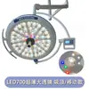 Lâmpada cirúrgica sem sombra, LED, para exportação para mercados estrangeiros, fonte de luz fria para uso hospitalar, montada no teto, cabeça dupla, móvel, iluminação médica transfronteiriça
