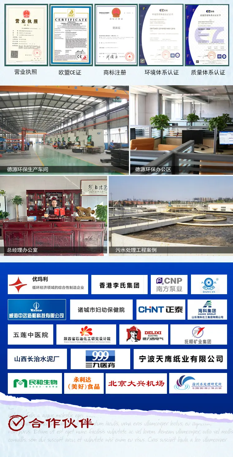 TEL医院污水处理详情_02.jpg
