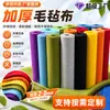Tiras Autoadhesivas y Almohadillas Redondas de Tela de Fieltro de Colores Personalizadas en Varios Tamaños, Adecuadas para Muebles y Gabinetes, Hechas de Fieltro de Fibra Plastificado