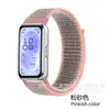 Correa de bucle de nailon de plástico Adecuada para Huawei Band 11 11Pro Huawei 11Pro Pulsera de velcro