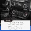 Adecuado para cubierta de anillo de perilla de interruptor de audio de aire acondicionado de coche Ford F150, anillo decorativo de aluminio, modificación Z98