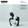 Decoración de figura de mini pareja de artesanía de cerámica moderna y simple para el hogar, mueble de vino, mueble de TV, regalo de cumpleaños