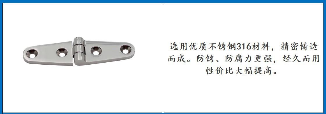 ZB0409一字四孔合页细节-1.JPG