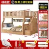 Beliche infantil de carvalho, cama loft multifuncional para apartamento pequeno, cama de dois andares, tipo alto e baixo, beliche totalmente em madeira maciça