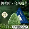 Jabón para Cabello Jabón de Hierba Usman, Jabón para Cabello de Hoja de Ciprés Platycladus, Jabón Hecho a Mano de Polygonum Multiflorum Fortalecedor del Cabello Anti-Rotura Control de Grasa