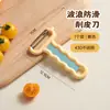 [Original] Cuchillo Pelador Multifuncional para la Cocina, Pelador de Papas, Pelador de Verduras, Cuchillo para Frutas, Pelador