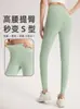 Leggings de Mujer para Verano con Efecto Push-Up en Glúteos Cintura Alta Control de Abdomen Levanta Glúteos Adelgazantes Sensación de Segunda Piel Secado Rápido para Correr Fitness Yoga