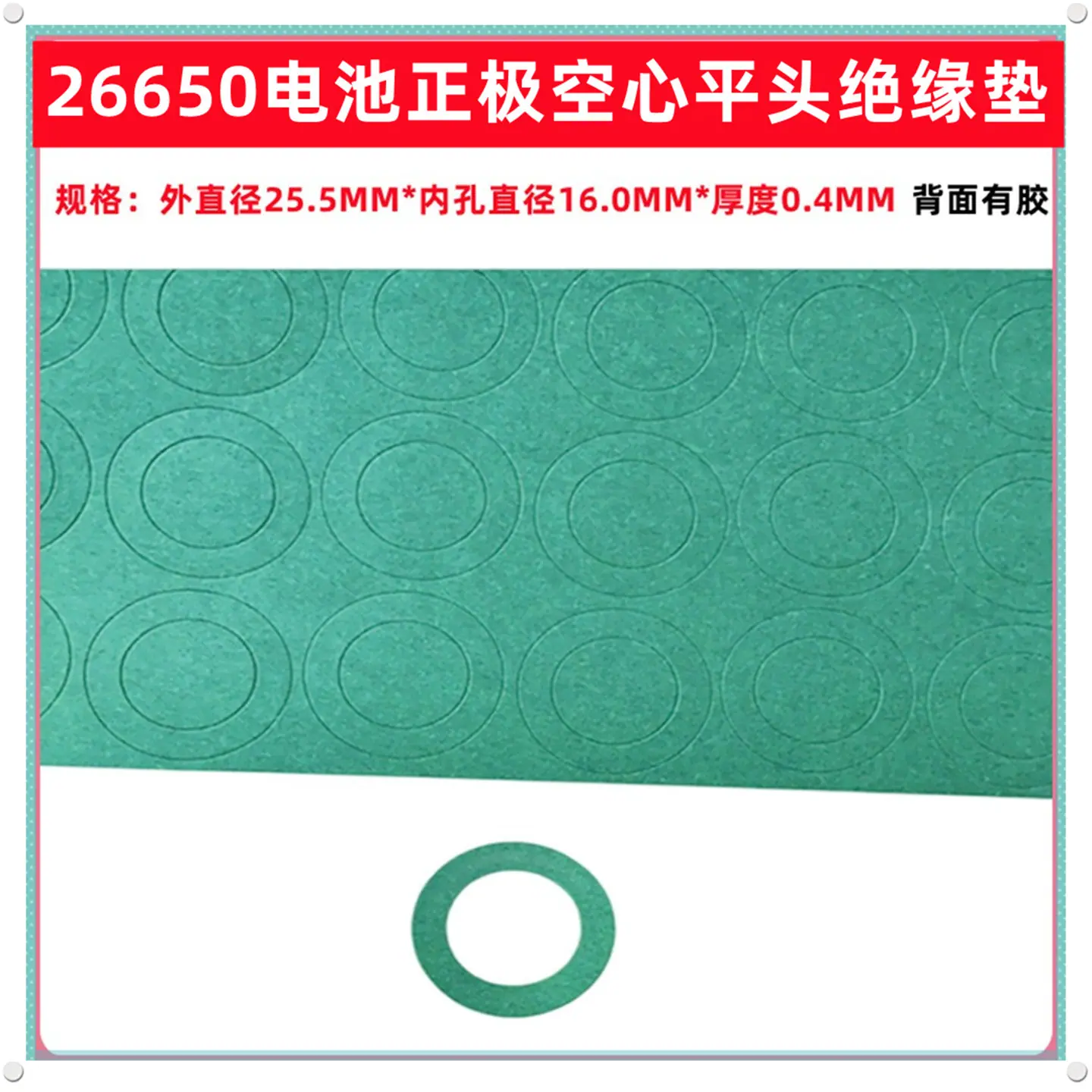16.5绿色_副本