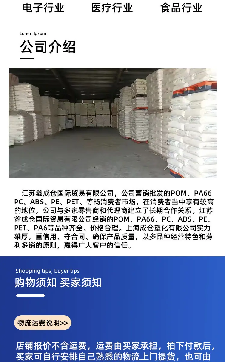 详情页_05