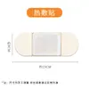 Parche Calentador de Artemisa para la Cintura Parche Caliente Parche Tibio Parche Caliente de Vapor Soporte Lumbar Calentador de Manos Calentador de Pies Cálido Bebé Personalización OEM