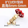 Válvula de agulha para manga de cartão, válvula de fluxo de ar ajustável, válvula de gaveta de cobre, válvula de controle 6mm 8mm 10mm 12mm, válvula borboleta