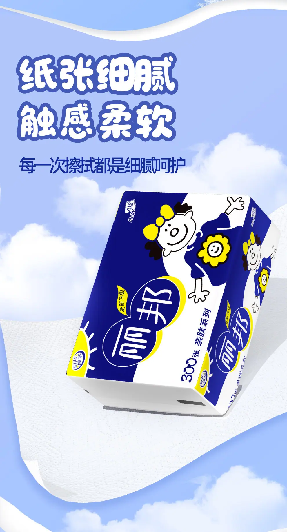 详情图_06.jpg
