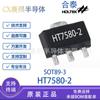 Chip IC LDO de baja potencia HT7580-2 SOT89-3, punto original, 100 mA, HT7580 Hetai