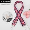 Cross-border Women's Bag Acessórios Estilo Étnico Impresso Multicolor Crossbody Shoulder Strap Bag Alça de Substituição Alça Única Shoulder Bag Alça Ajustável