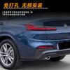 Adequado para BMW X4 G02 2018-2021 Adesivos de Canto Traseiro da Carroceria, Acessórios de Modificação Exterior para Carros Transfronteiriços