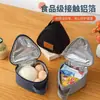 Bolsa Térmica Nueva, Bolsa para Bolas de Arroz, Bolsa de Almuerzo Triangular, Bolsa para Desayuno con Leche, Sándwich y Huevo, Bolsa Térmica Lista para Usar