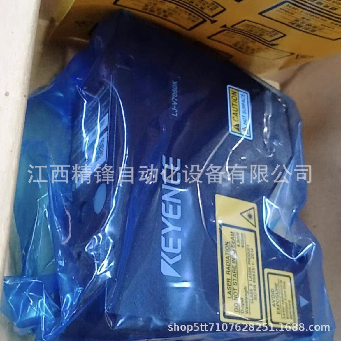 LJ-V7020 LJ-V7060K 9