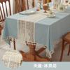 Tela Nueva de Color Sólido Simple Elegante Empalme Hueco Liso Nórdico Mantel para Mesa de Café Mantel Listo para la Venta Venta Directa de Fábrica