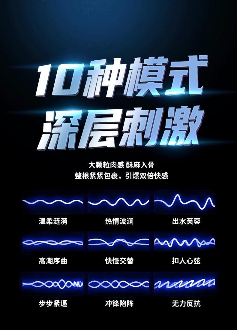 12深层刺激.gif