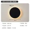 Venda Direta da Fábrica de Iluminação Zhongshan Luminária de Parede para Sala de Estar, Luminária de Parede de Acrílico LED de Alta Qualidade, Luminária de Parede Transfronteiriça para Quarto e Cabeceira