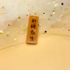 Placa Acrílica Doble Cara Tigre Tigre Shengwei Placa Buen Vivir Texto Colgante Llavero Accesorios para Colgar