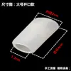 Tapa Antipolvo para Pico de Tetera de Acero Inoxidable 304 con Asa Elevable a Prueba de Insectos