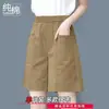 Nuevos Shorts de Algodón de Color Sólido Artístico de Verano para Mamá de Cintura Alta Casual Versátiles con Bolsillo Adelgazantes de Pierna Ancha a la Rodilla