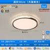 Luminária de Teto para Sala de Estar Wind Moderna Luxo Leve Cor Nogueira Cristal de Gelo Retangular Espectro Completo Luminária para Iluminação de Casa Inteira Pacote