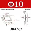 Porca Redonda de Aço Inoxidável 304 Arruela Antifolga Gb858 Anel de Retenção Antifolga M10 a M200 Fixador Parafuso