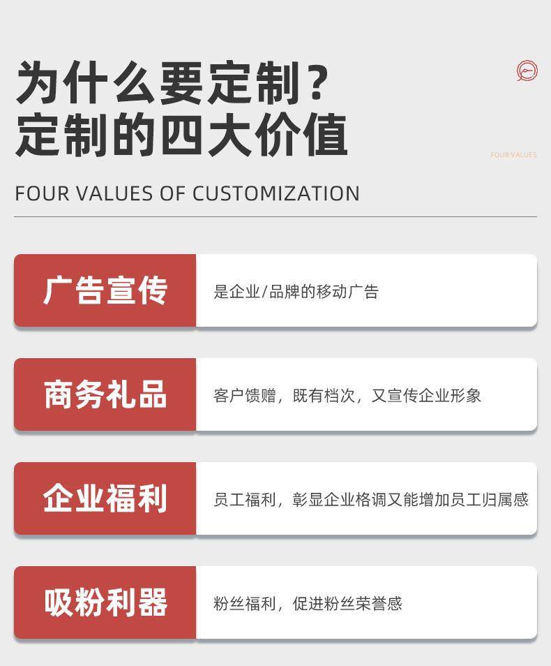 顺和详情_18